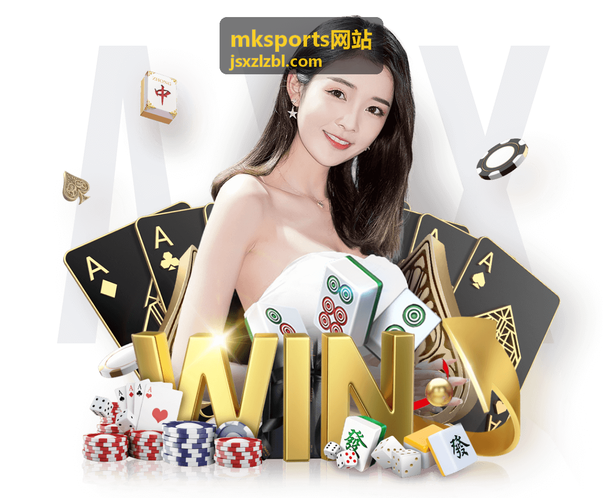 mksports网站赛季战绩与趋势封面图